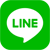 LINE問合せ