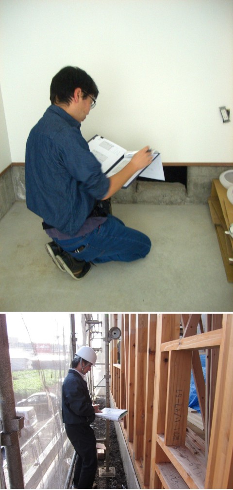 その他の住宅検査等