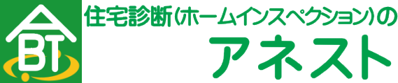 住宅購入の基礎知識と注意点