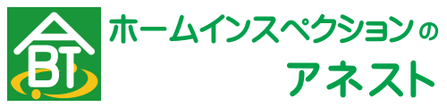 住宅購入の基礎知識と注意点